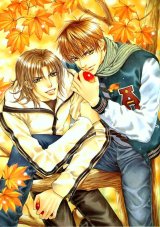 BUY NEW yamane ayano - 26359 Premium Anime Print Poster